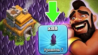 ТХ7 ⚔️ ЛЮТЫЙ КАЧ ЗАБОРА ► БЫСТРЫЙ ФАРМ в CLASH OF CLANS