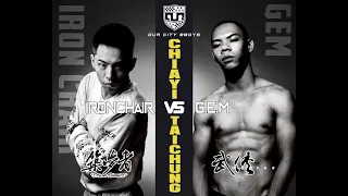 2019 城市捍衛者 |  築夢者Iron Chair vs 武俠Gem | Our City Bboys