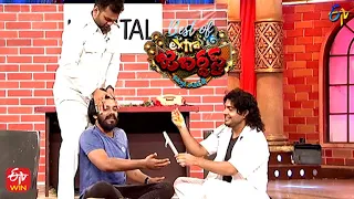 Sudigali Sudheer Performance | Best Of Extra Jabardasth | 18th November 2022 | ETV Telugu