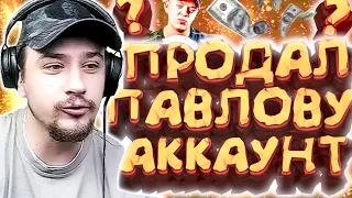 КАК МАРАС ШАКУР СПАЛИЛ ГС ГЕТТО НА ПРОДАЖЕ АККАУНТА... (нарезка) | MARAS SHAKUR | GTA SAMP