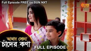 Amar Shona Chander Kona - Full Episode | 20 May 2022 | Sun Bangla TV Serial | Bengali Serial