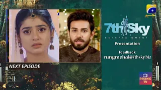 Rang Mahal -Ep 92 -5th October Rang Mahal last episode #rangmahallastep #rangmahal