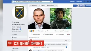 Стали відомі імена загиблих військових, які підірвались поблизу села Щастя