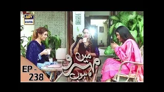 Mein Mehru Hoon Episode – 238 – 17th August 2017 | ARY Digital Drama