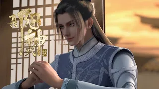 EP07 真陽武神 Soul of Light | 太上道重現於世？！洪易在家被監視，修道險被發現，家賊難防！