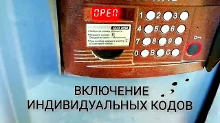 F НЕ ПОЯВЛЯЕТСЯ? ВКЛЮЧАЕМ!