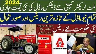 Deluxe Model MF385 MF260.Complete Review & Price _ Massey Ferguson Millat Tractor New Prices 2024