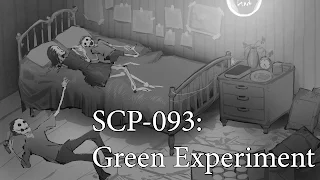 SCP-093: "Зеленый" опыт