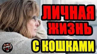 После 40-ка не устроить личную жизнь (Читаем Woman.ru)