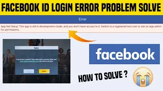 Pubg Mobile Lite Facebook Login Problem - How to Solve This Issues