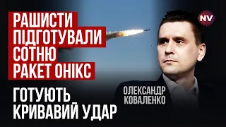 Нас очікує жорстокий наступ ворога. Саме в червні все розпочнеться | Олександр Коваленко