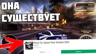 КАК СКАЧАТЬ NEED FOR SPEED CARBON НА АНДРОИД НФС КАРБОН НА ТЕЛЕФОН - PHONE PLANET