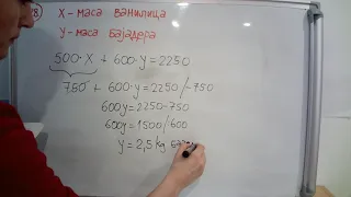 228. zadatak - Srednji nivo - Algebra i funkcije