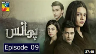 Phaans Full 9 Episode  | Hum Tv Drama | 17th April 2021 | Phaans Drama Episode 9 | Phaans 9 EP