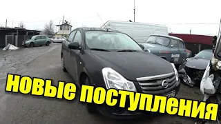 АВТОЛОМ - авто аукцион