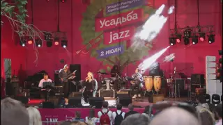 Мариам Мерабова - Estate (Live in Ekaterinburg Усадьба-Jazz 02.07.2016)