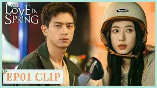 EP01 Clip | 🤣She wants to be his "grandmother"? | Will Love in Spring | 春色寄情人 | ENG SUB