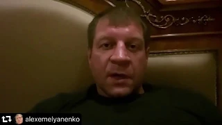 Ответ Александра Шлеменко на вызов от Александра Емельяненко
