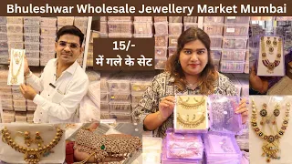 Bhuleshwar Market Mumbai Wholesale Jewellery  | Earring @15Rs| Necklace @20Rs| Majeesa Bangles