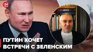 🔴ФЕЙГИН: ЗАЭС – козырь путина, россии нужна передышка, чего боится Гуттереш @FeyginLive