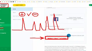 Подробности заработка Приват агентом