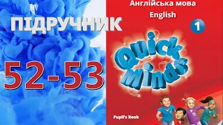 Quick Minds 1 Unit 4 Pet show. Lessons 7-8 pp. 52-53 Pupil's Book Відеоурок