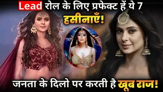 Naagin 7: These 7 Actresses Perfect For Naagin !