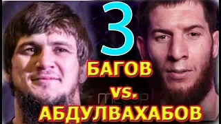 Абдулазиз Абдулвахабов vs. Али Багов 3. ACB 93 (09.09.2018)