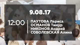 Панельная дискуссия на тему: Диверсификация социологии