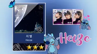 [ SuperStar P NATION ] HEIZE - "Star" (저 별) Hard Mode w/ 3 stars ⭐⭐⭐ (All S-Perfect)