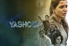 Jashoda Movie Review in Hindi || Story Explain || Mr Filmiworld जसोदा मूवी रिव्यू हिंदी में