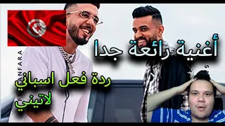 Mortadha Ftiti ft. Sanfara - Cheda W Tzoul Reaction Latino / مرتضى فتيتي وسنفرة - شدّة وتزول