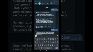 Дневник чувств