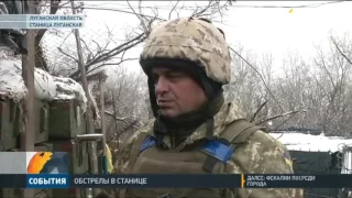 Под огнём боевиков сегодня Новозвановка, Крымское и Станица Луганская