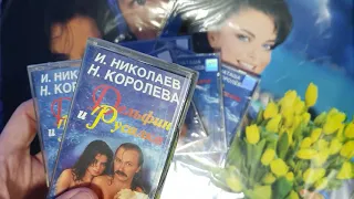 коллекция Дельфин и русалка  #игорьниколаев #наташакоролева  90е Обзор