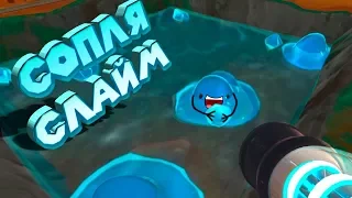 СОПЛЯ СЛАЙМ Ферма слаймов Slime Rancher