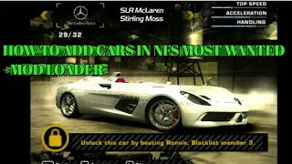 How to add cars in nfs mw and mod  loader!!!