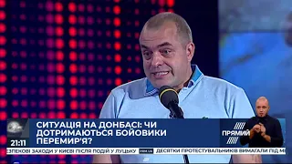 Юрій Бірюков - спецгість ток-шоу "Ехо України" 24.07.2020