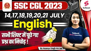 SSC CGL English All Shift Asked Questions 2023 | SSC CGL English Questions Paper | By Ananya Ma'am