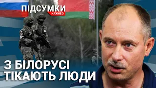 путін готується до терактів у Білорусі, щоб втягнути