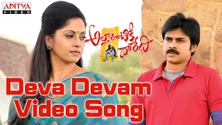 Deva Devam Full Video Song |Attarintiki Daredi  || Pawan kalyan,Trivikram Hits | Aditya Music