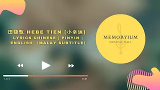 田馥甄 Hebe Tien [小幸运] Lyrics Chinese  Pinyin  English  (Malay Subtitle)