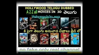 How to download telugu dubbed movies  genuine way not a fake