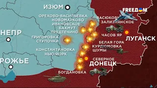 449 сутки войны: карта боевых действий