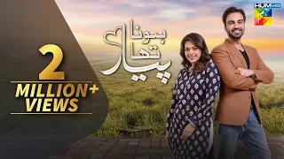 Hona Tha Pyar | Telefilm | HUM TV