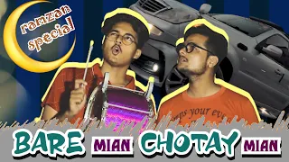 Bare Mian Chotay Mian | Ramzan Special | Comedy Sketch | Maaz Ali | Muneeb Khan | The Aroos