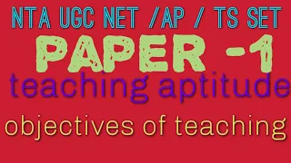 NTA UGC NET/ TS OR AP SET PAPER-1 TEACHING APTITUDE CLASS-4