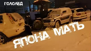 Снегопад и гололёд Владивосток 2017.
