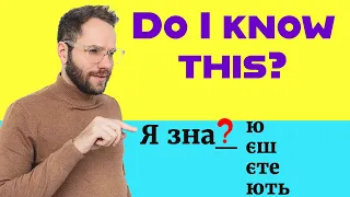 Learn Ukrainian Verb Conjugation for Beginners | How to speak Ukrainian Language