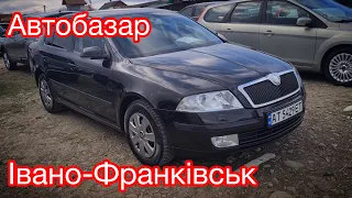 Автобазар в Івано-Франківську. Ціни на авто. Що продають.